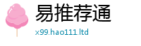 2025新澳门天天精准大全谜语同7777788888管家婆凤凰网查一下云间玉箭